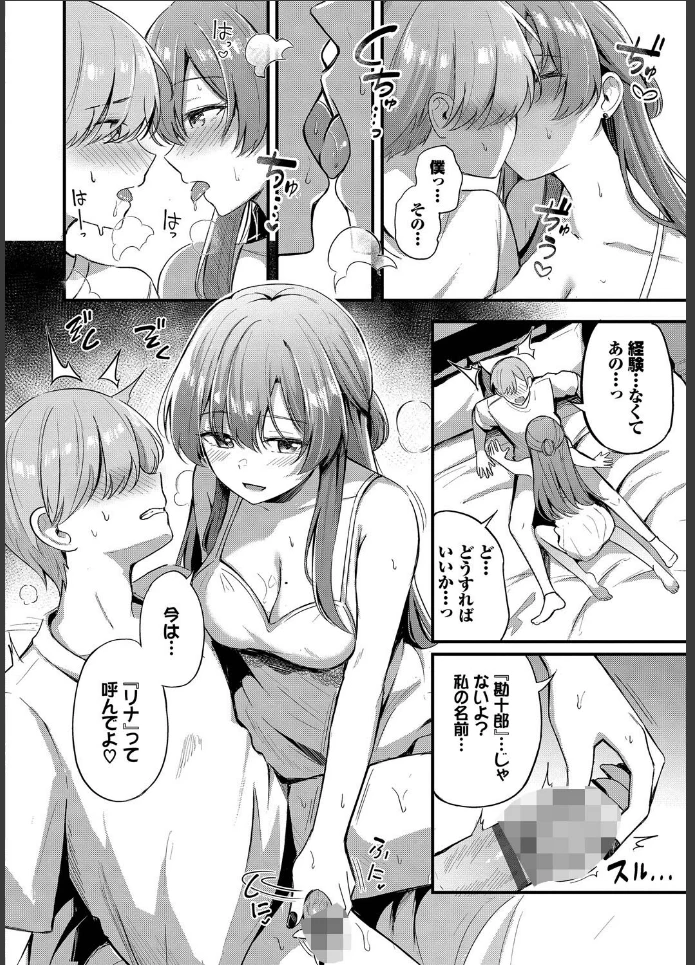 画像15