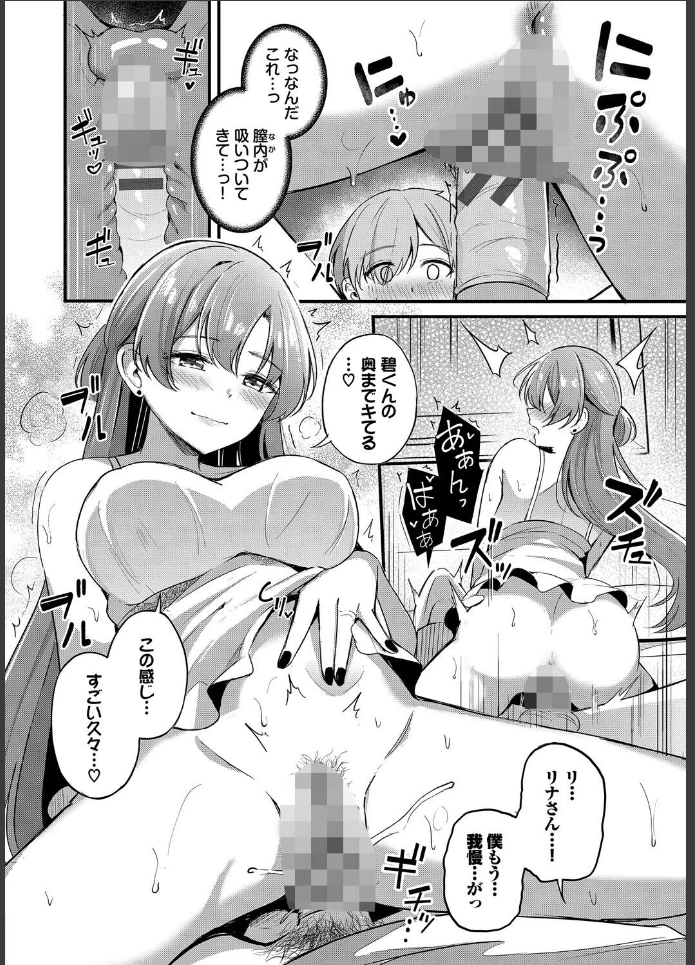 画像21