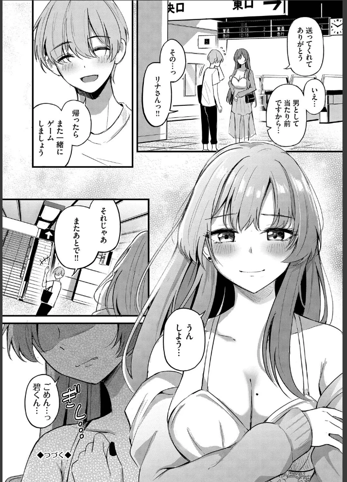 画像29