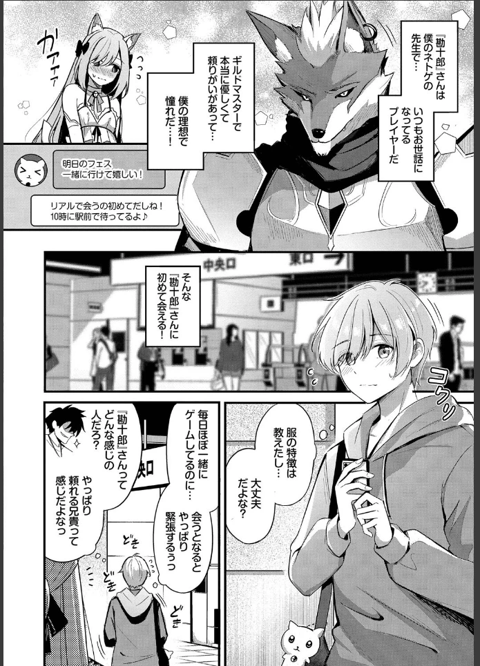 画像3