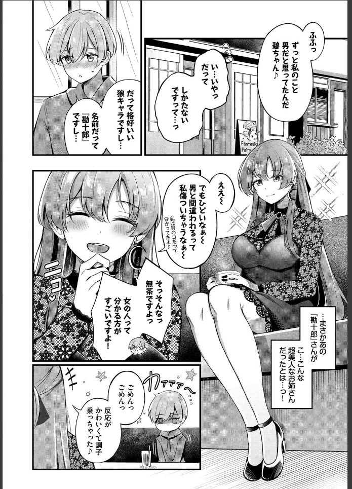画像5