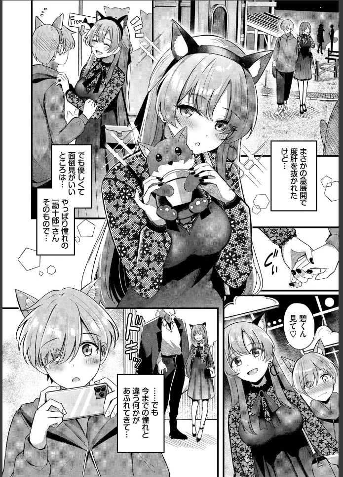 画像7