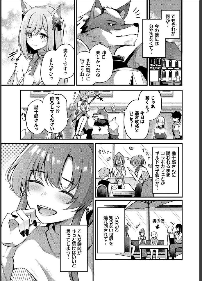 画像8