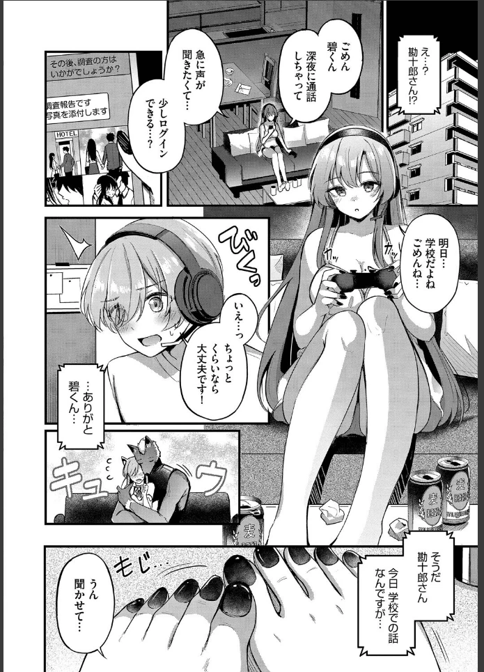 画像9