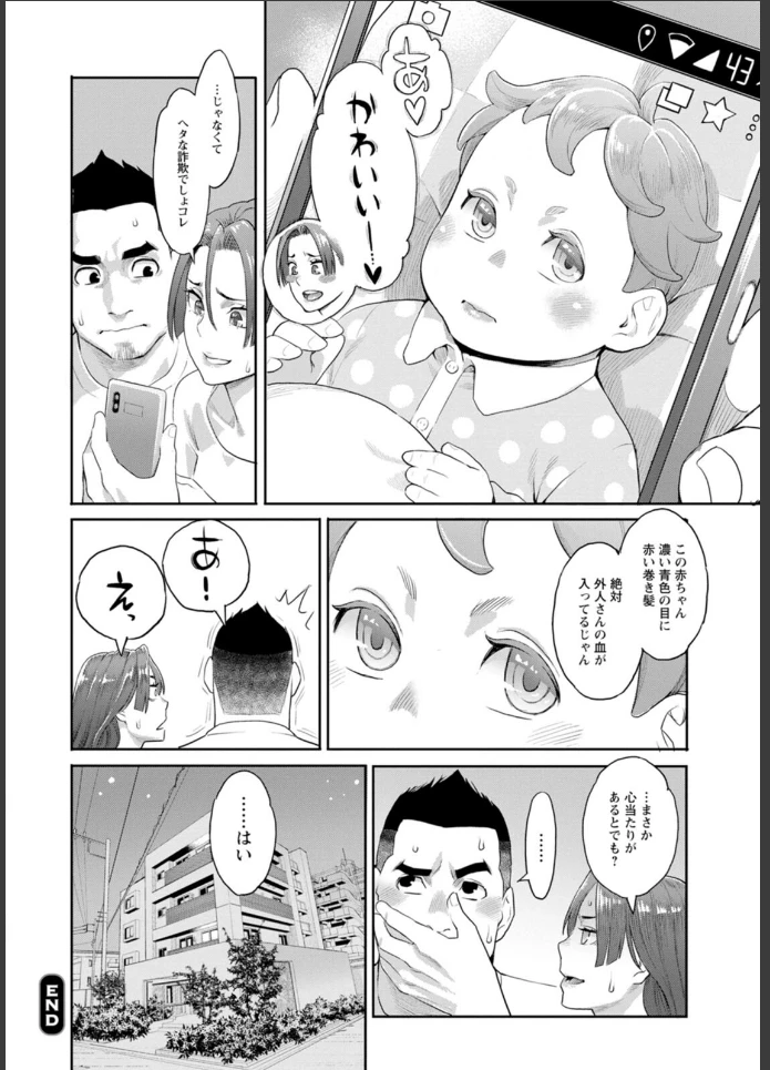画像21