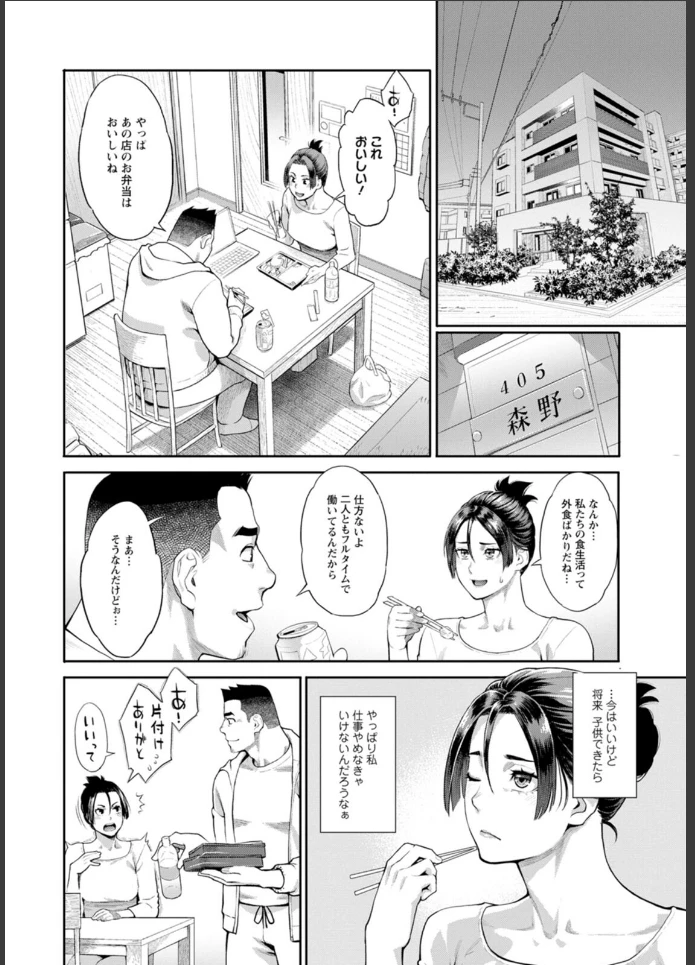 画像9