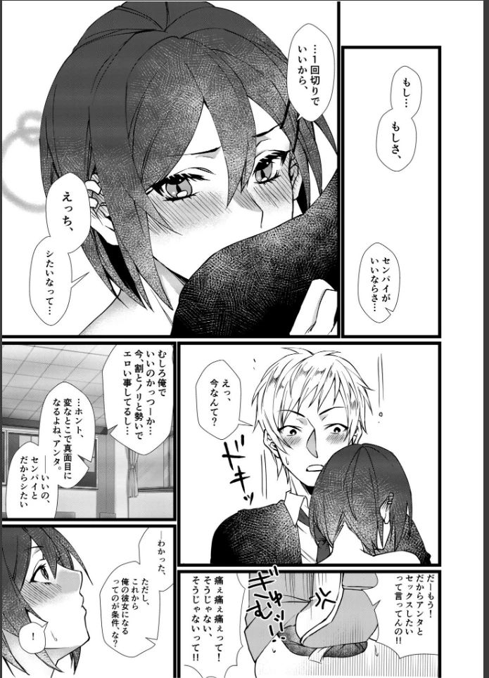 画像16
