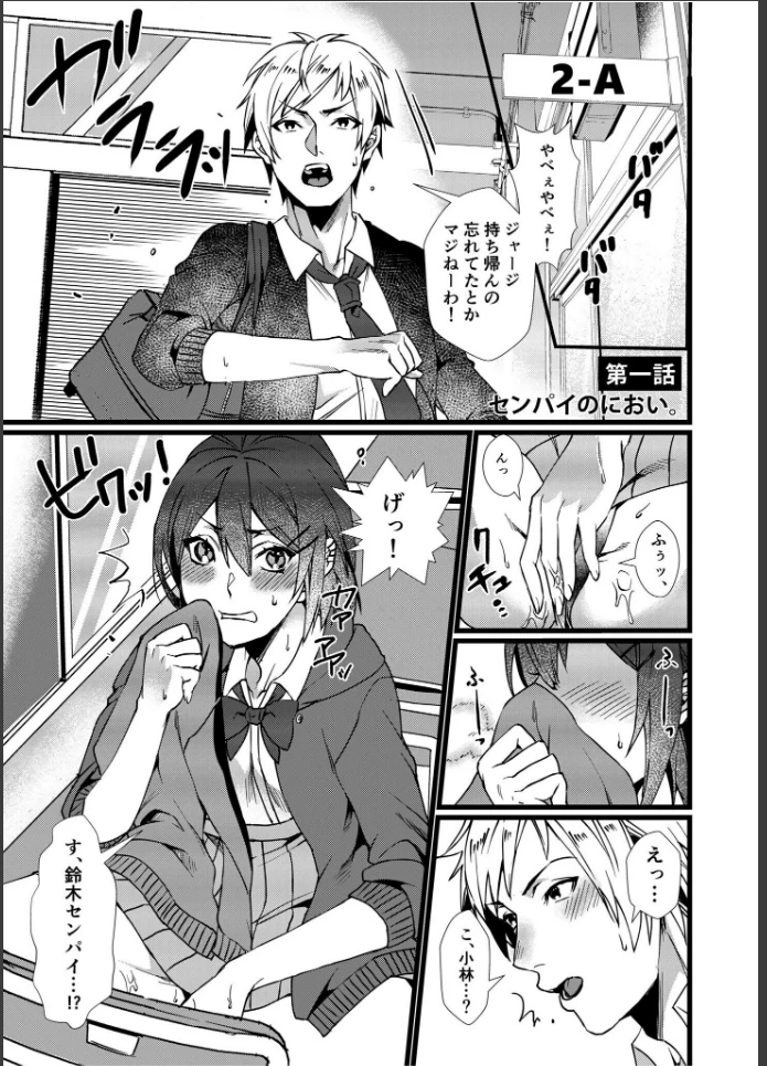 画像2