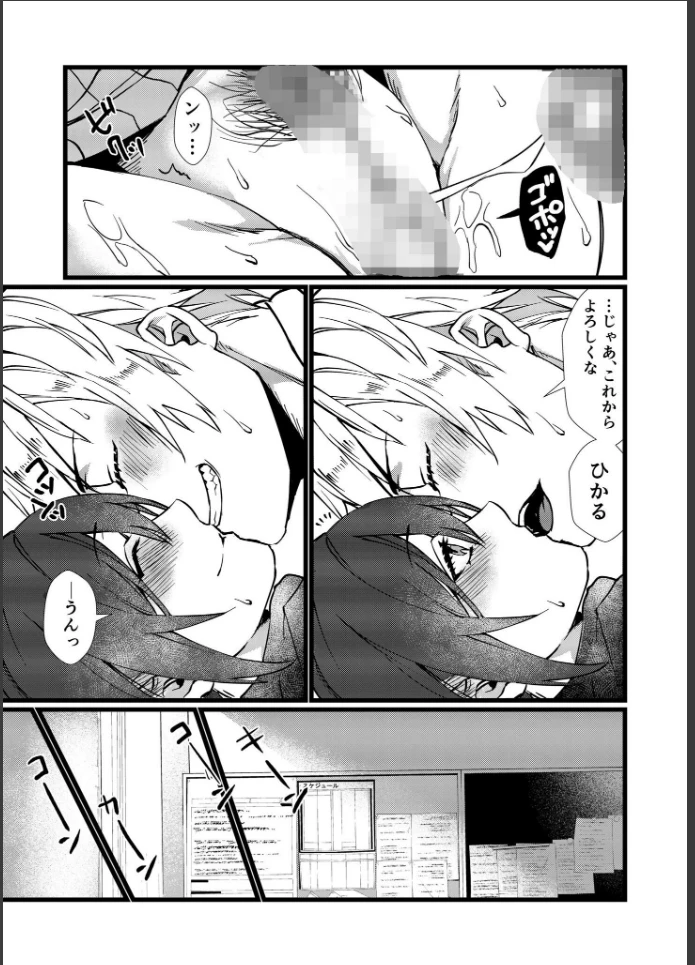 画像26