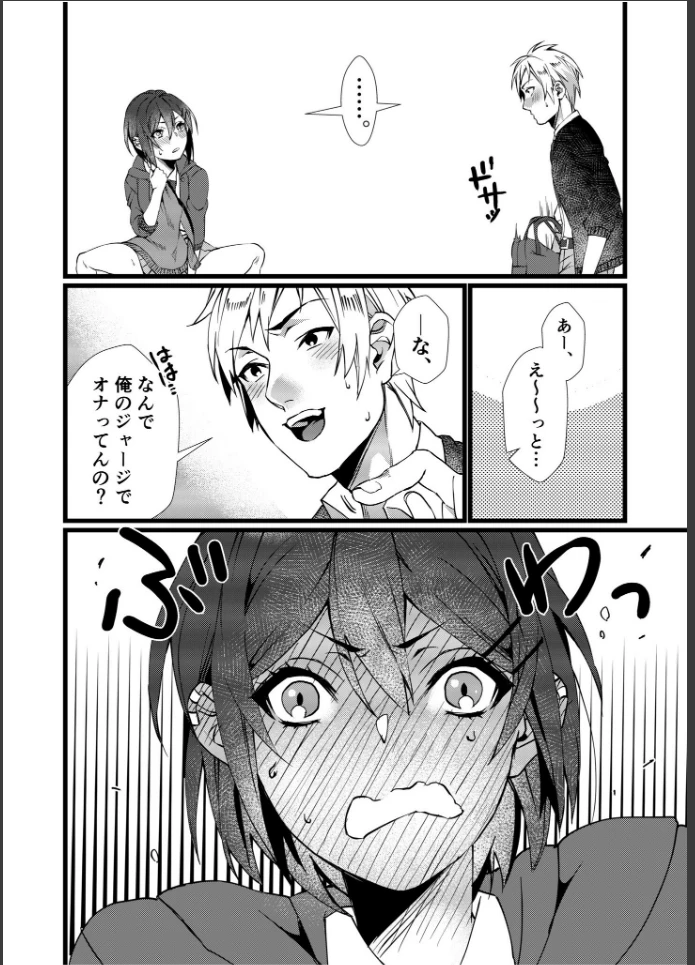 画像3
