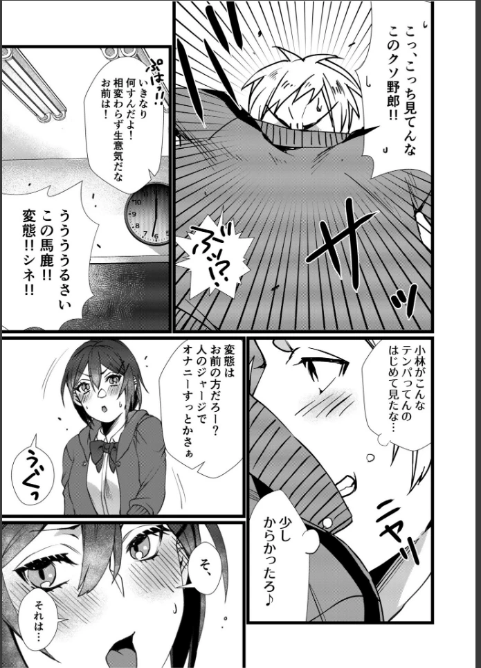 画像4