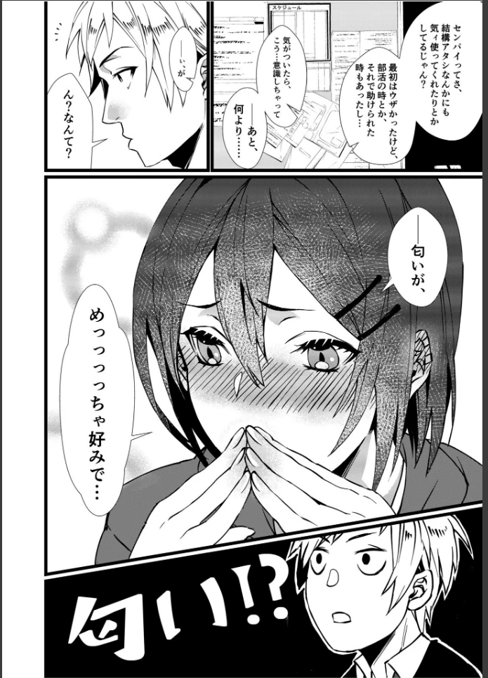 画像5