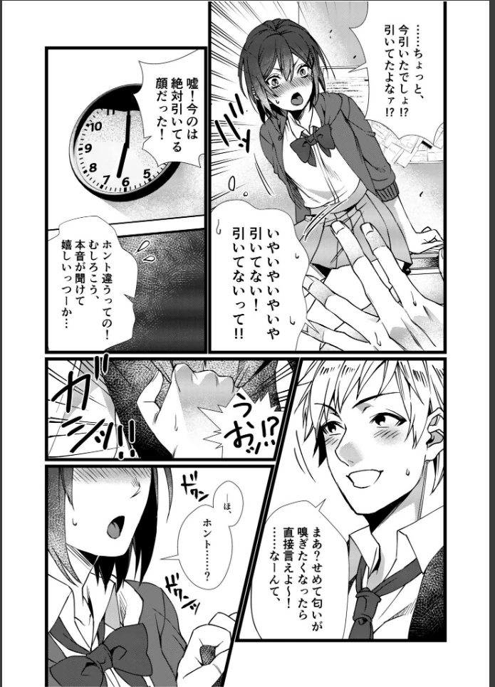 画像6