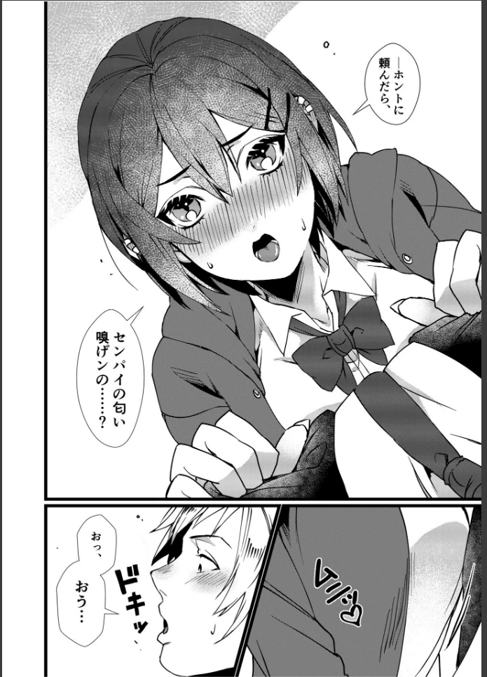 画像7