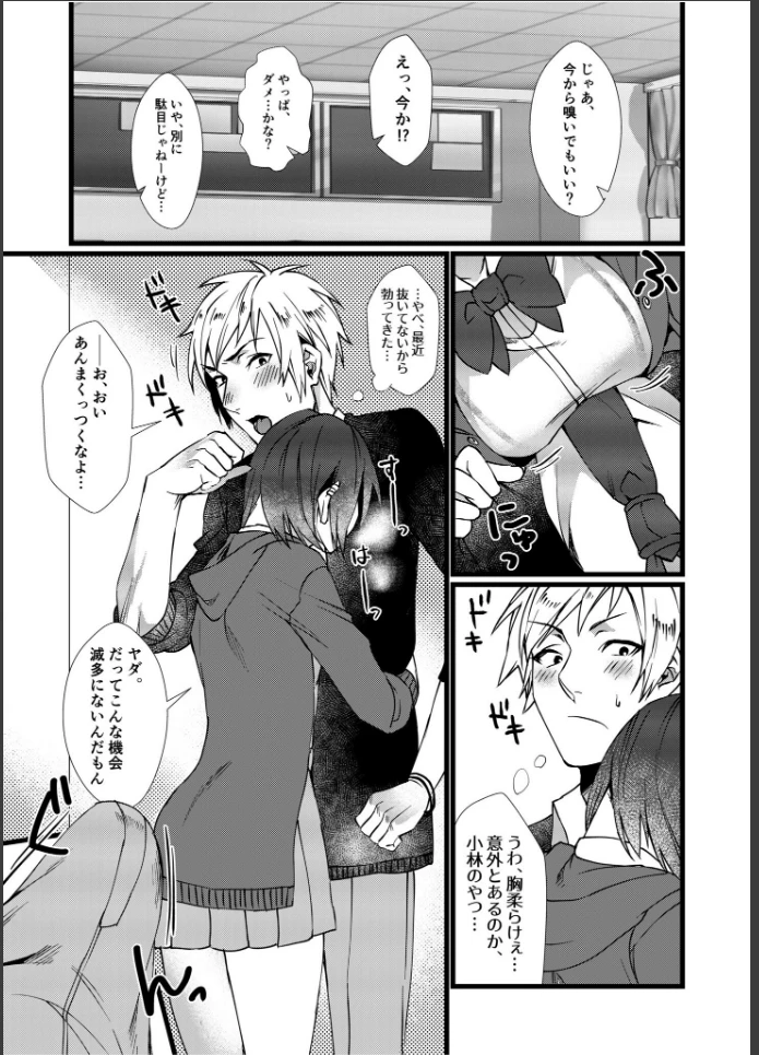 画像8