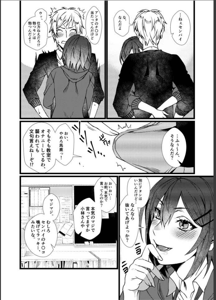画像9