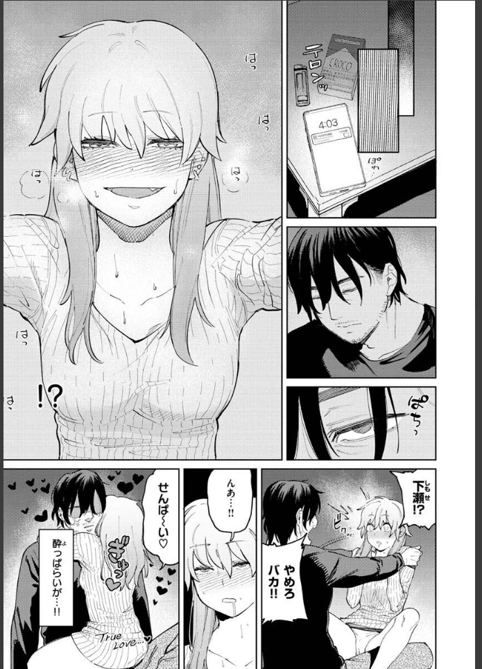 画像6