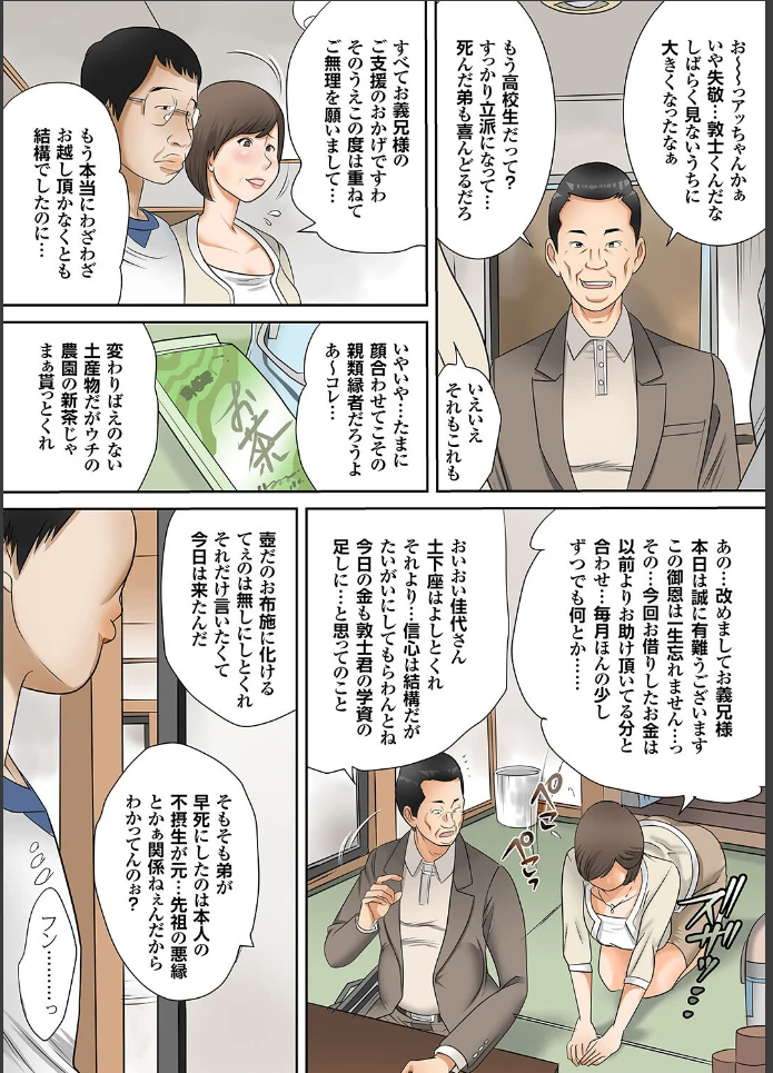 画像19