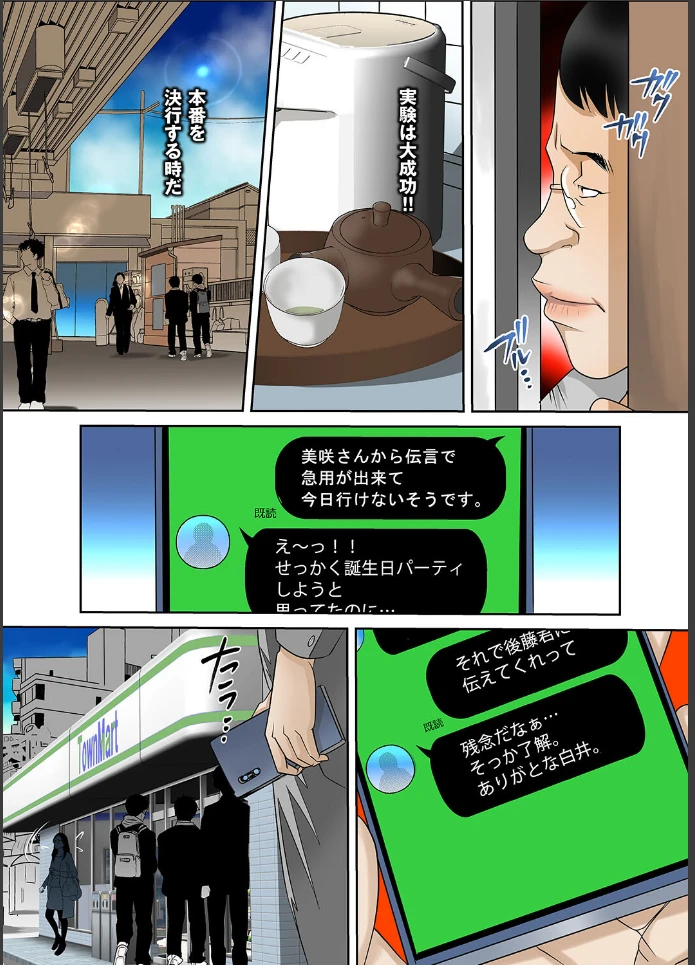 画像25