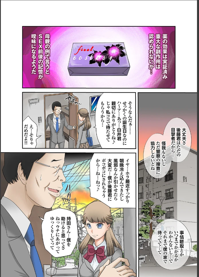 画像29