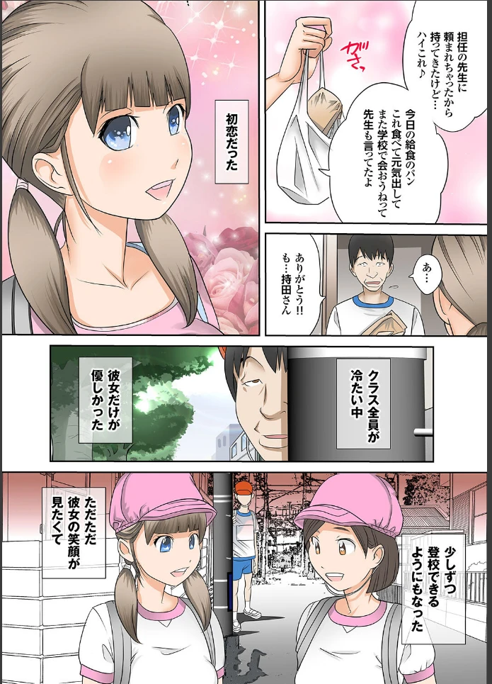 画像6