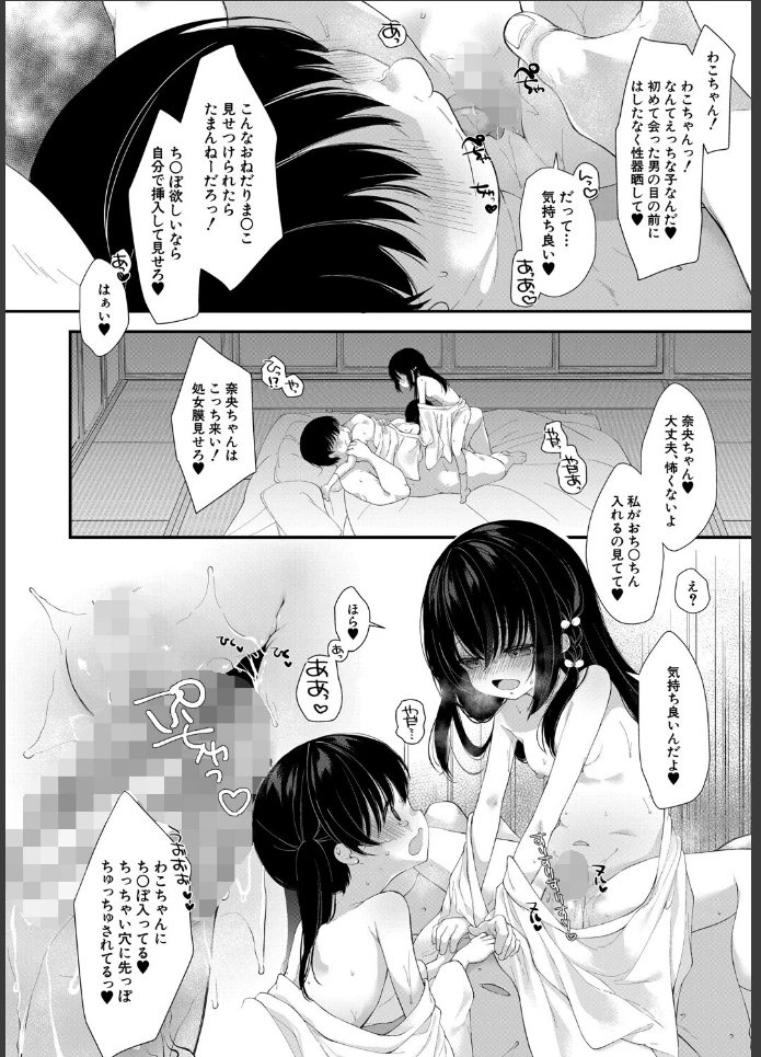 画像13