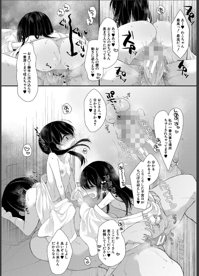 画像17