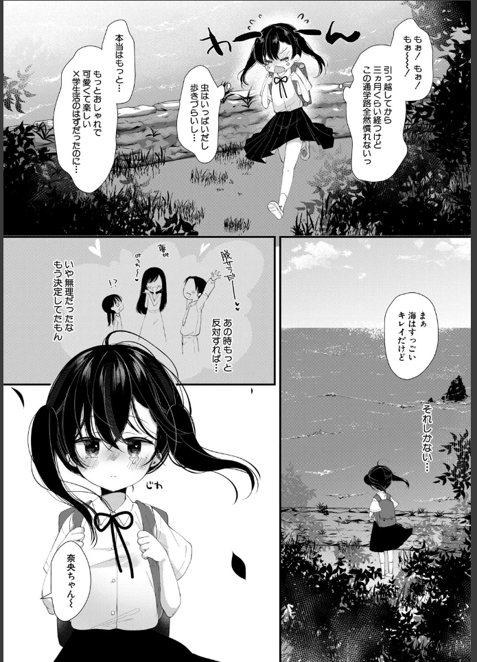 画像3