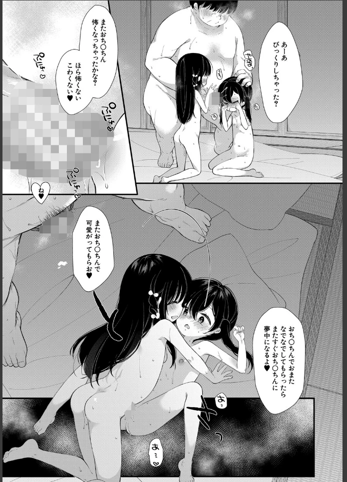 画像34
