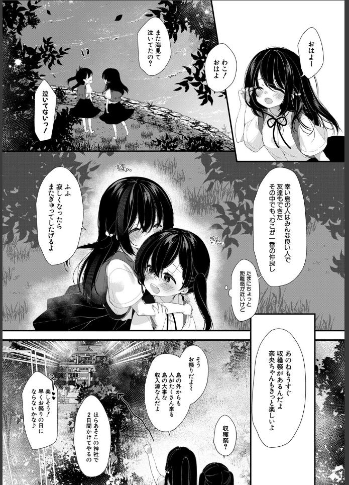 画像4
