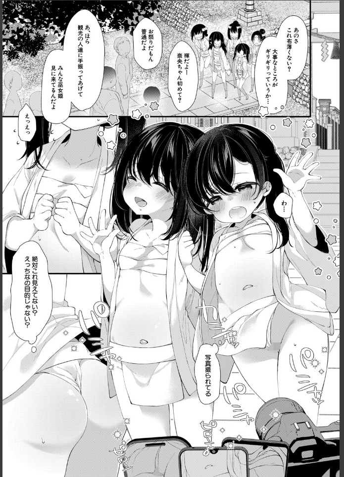 画像6
