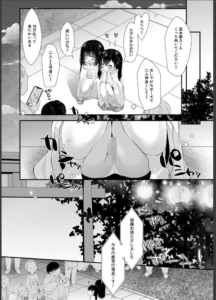 画像7