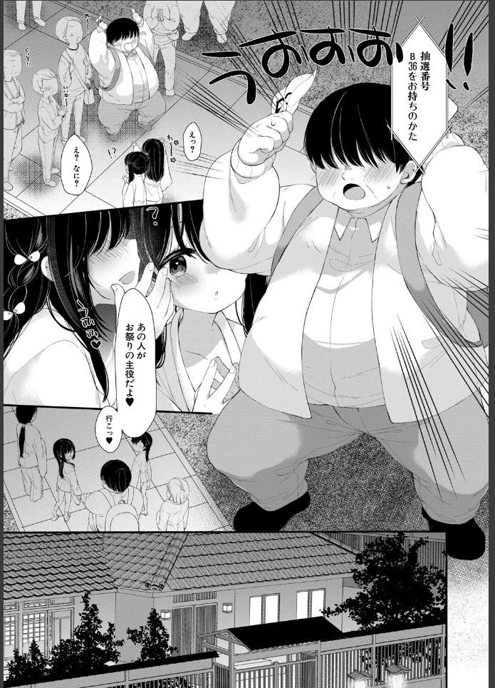 画像8
