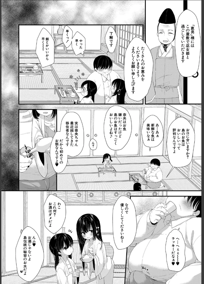 画像9