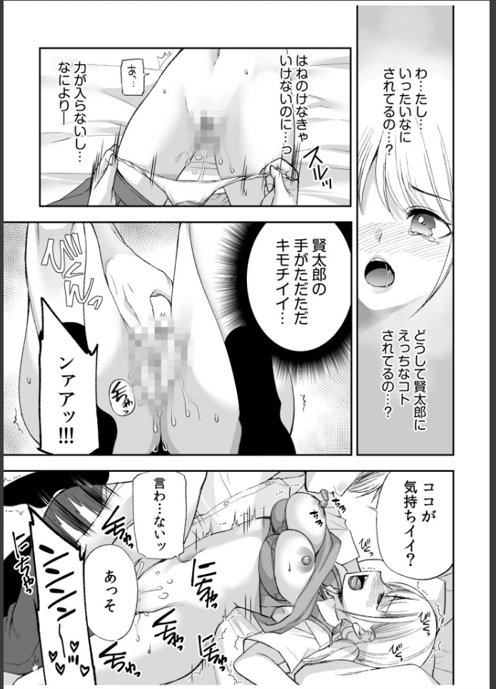 画像18