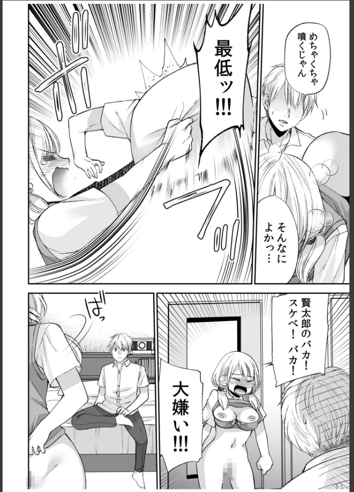 画像23