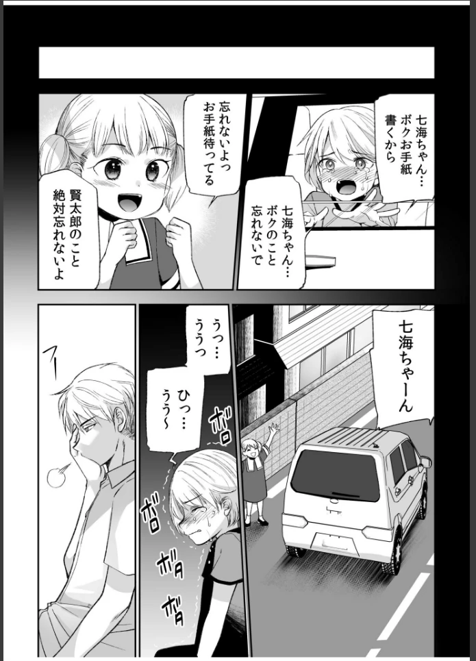 画像24