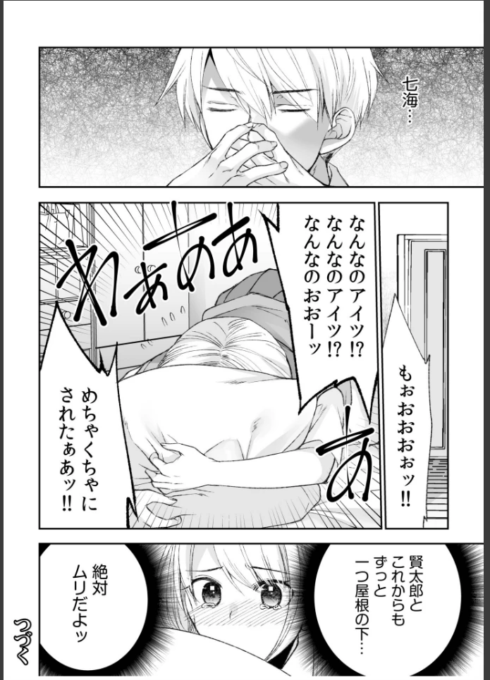 画像25