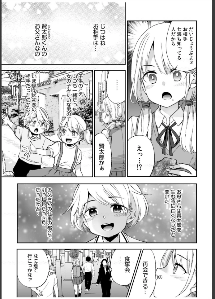 画像3