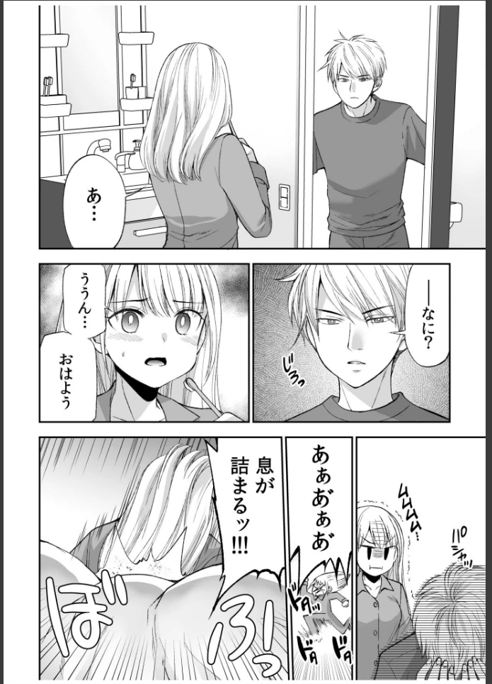 画像7