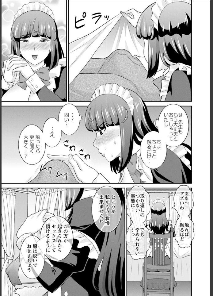 画像12