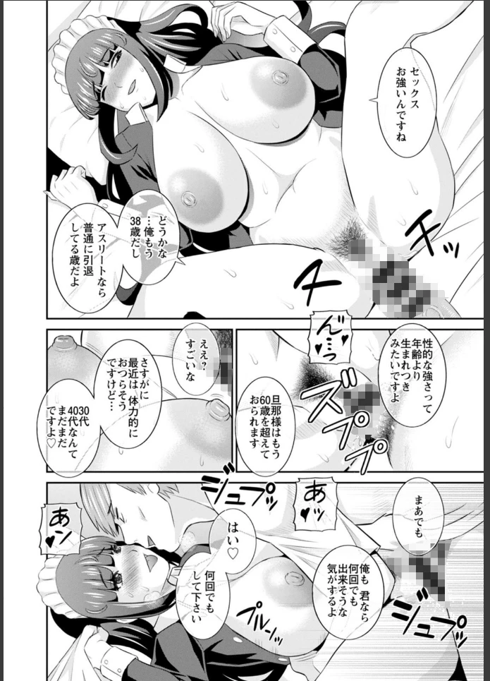 画像17