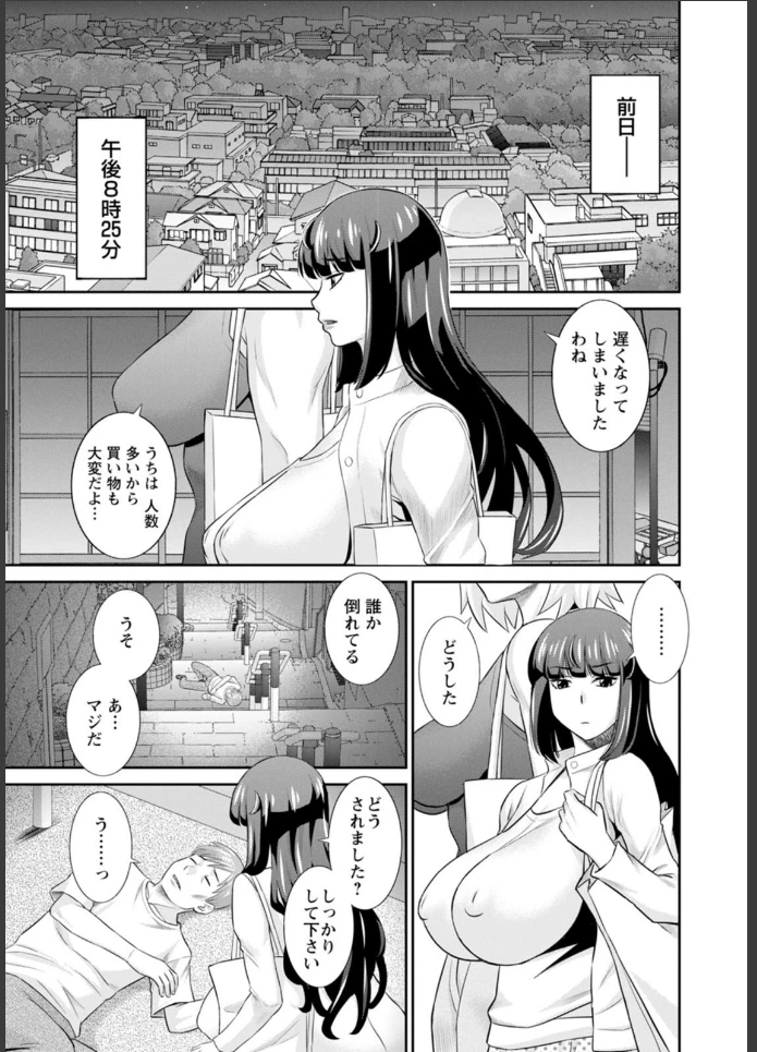 画像6