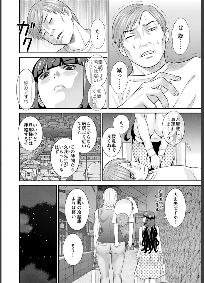 画像7