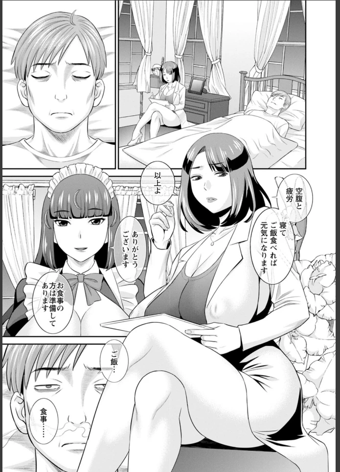 画像8
