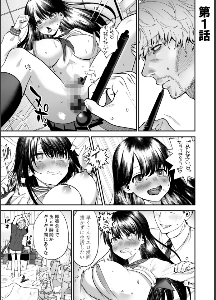 画像2