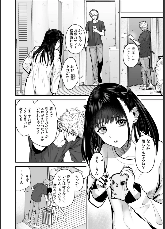 画像23