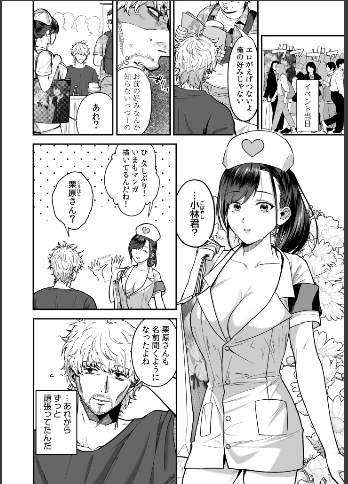 画像3