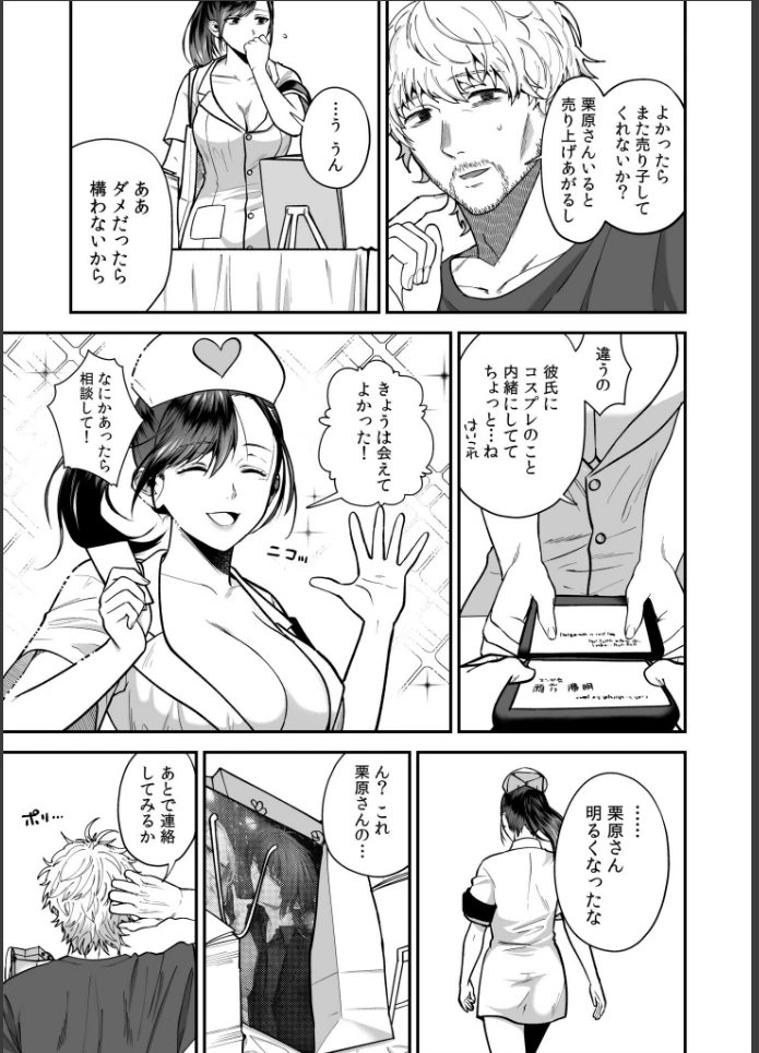 画像4