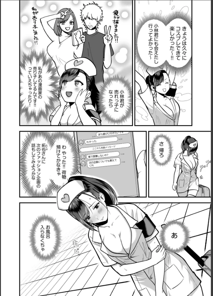 画像5